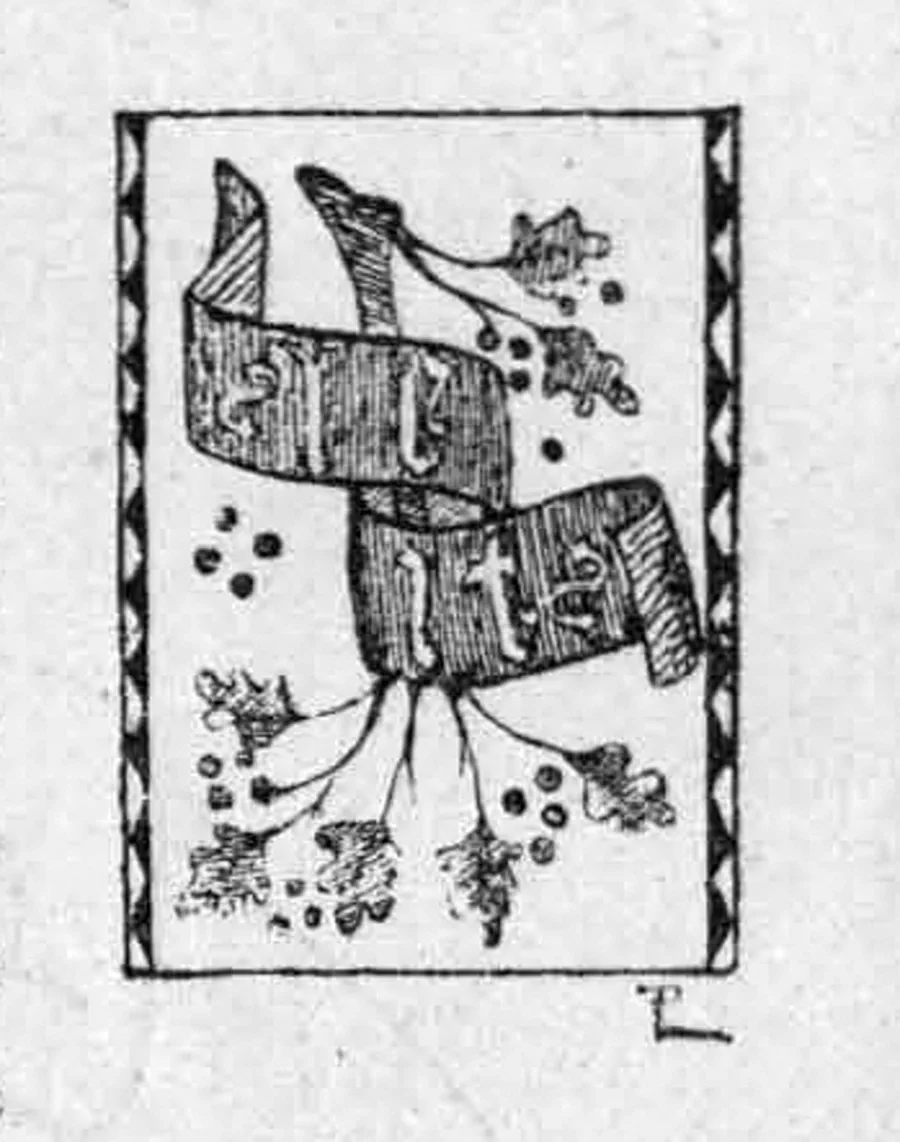 1884 katalog çiziminde Borgo Medievale için kullanılan arma ve süsleme modeli